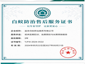南宁市马山县绿色环保推广产品荣誉证书